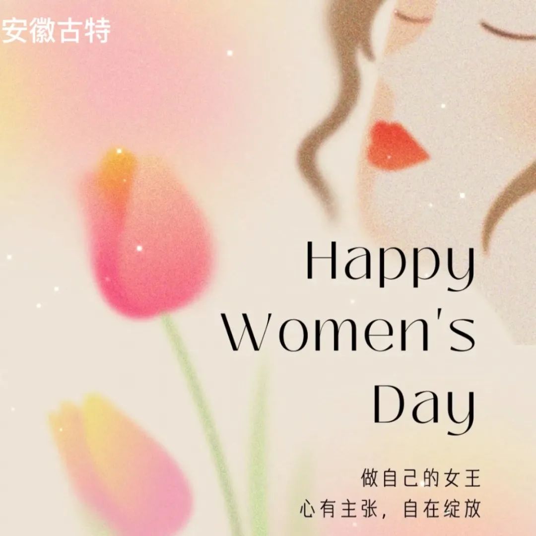 女神節(jié)丨心有主張，自在綻放